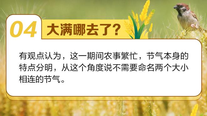 难救主！阿德巴约12中8&罚球8中8 空砍24分10板5助