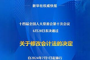 全市场：紫百合外租阿姆拉巴特赚900万欧 阿图尔买断费超2000万欧